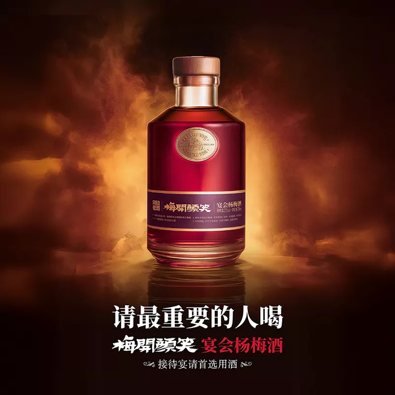 700 ml czerwonego wina Bayberry