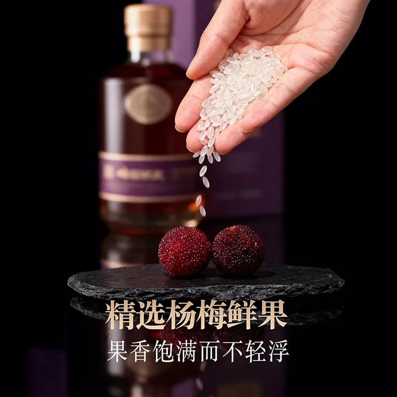 700 ml czerwonego wina Bayberry